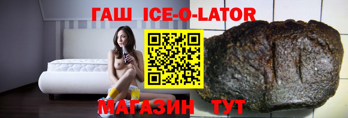 Вичуга  ГАШИШ гарик  ГАШИШ убойный  Вход с VPN 