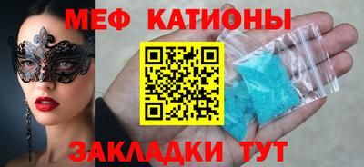 винт Малгобек