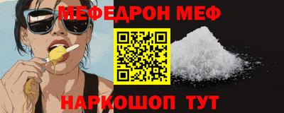 винт Малгобек