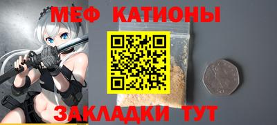 винт Малгобек