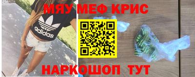 ешки Мариинск