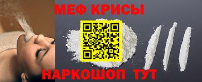 ешки Мариинск
