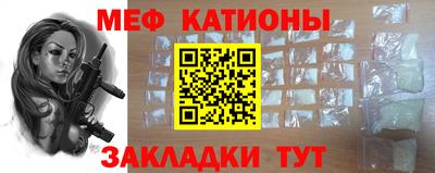 винт Малгобек