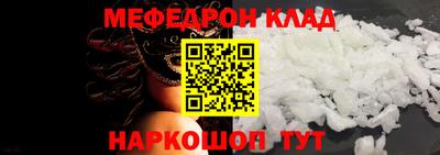 винт Малгобек