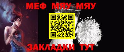 винт Малгобек