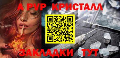 винт Малгобек
