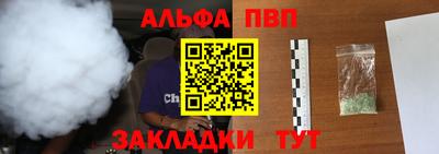 дистиллят марихуана Малоярославец