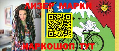 ешки Мариинск