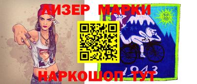 винт Малгобек