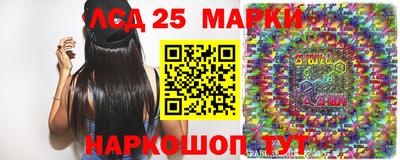 ешки Мариинск