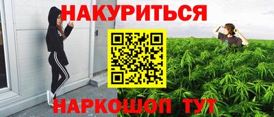 дистиллят марихуана Малоярославец