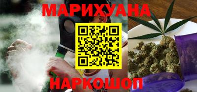дистиллят марихуана Малоярославец