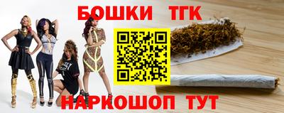 дистиллят марихуана Малоярославец