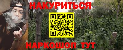 дистиллят марихуана Малоярославец