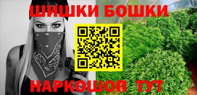 винт Малгобек