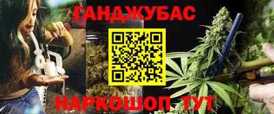 дистиллят марихуана Малоярославец