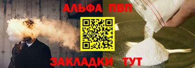 винт Малгобек