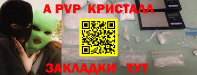 дистиллят марихуана Малоярославец
