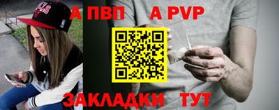 ешки Мариинск