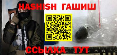 винт Малгобек