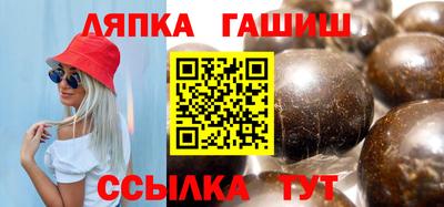 винт Малгобек