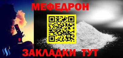 ешки Мариинск