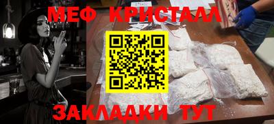 ешки Мариинск