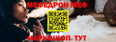 ешки Мариинск