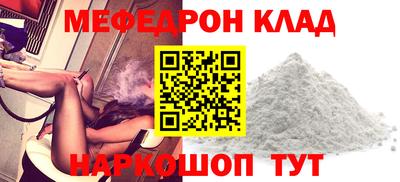 ешки Мариинск