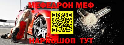 ешки Мариинск