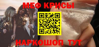винт Малгобек