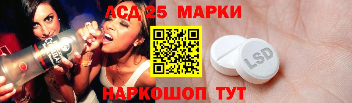 LSD-25 экстази кислота  Лсд 25 экстази кислота  Вичуга  Вход с VPN 