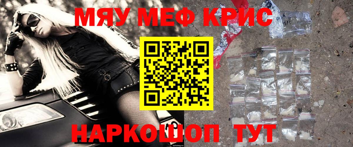 Вичуга  МЯУ-МЯУ VHQ  Мефедрон  МЕФ мука  даркнет сайт  Вход с VPN 