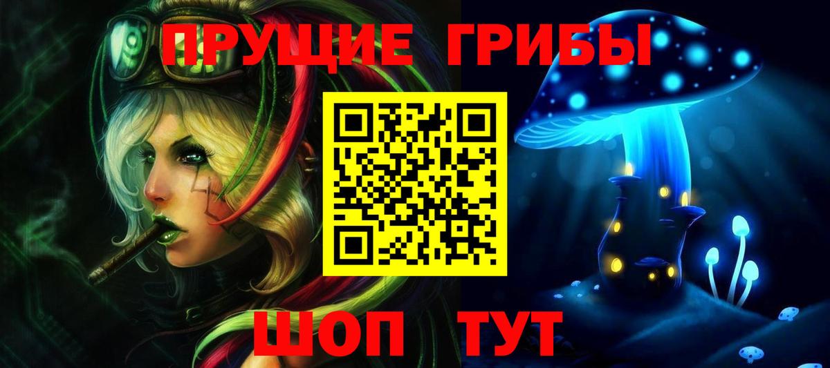Псилоцибиновые грибы ЛСД  Галлюциногенные грибы GOLDEN TEACHER  Вход с VPN  Вичуга 
