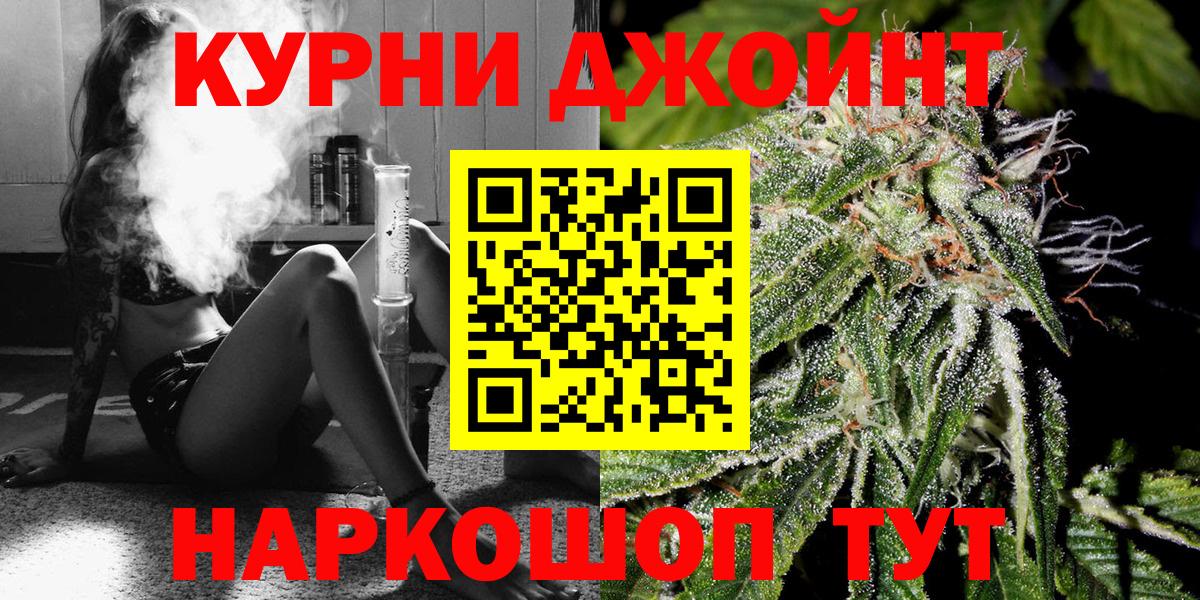 Вичуга  Бошки марихуана конопля  Вход с VPN  Конопля планчик 