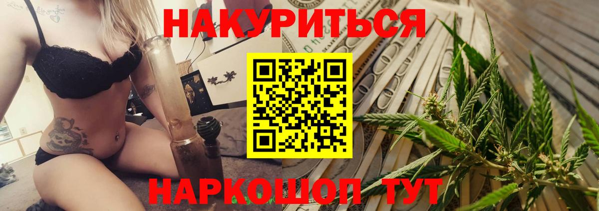 Канабис планчик Вичуга